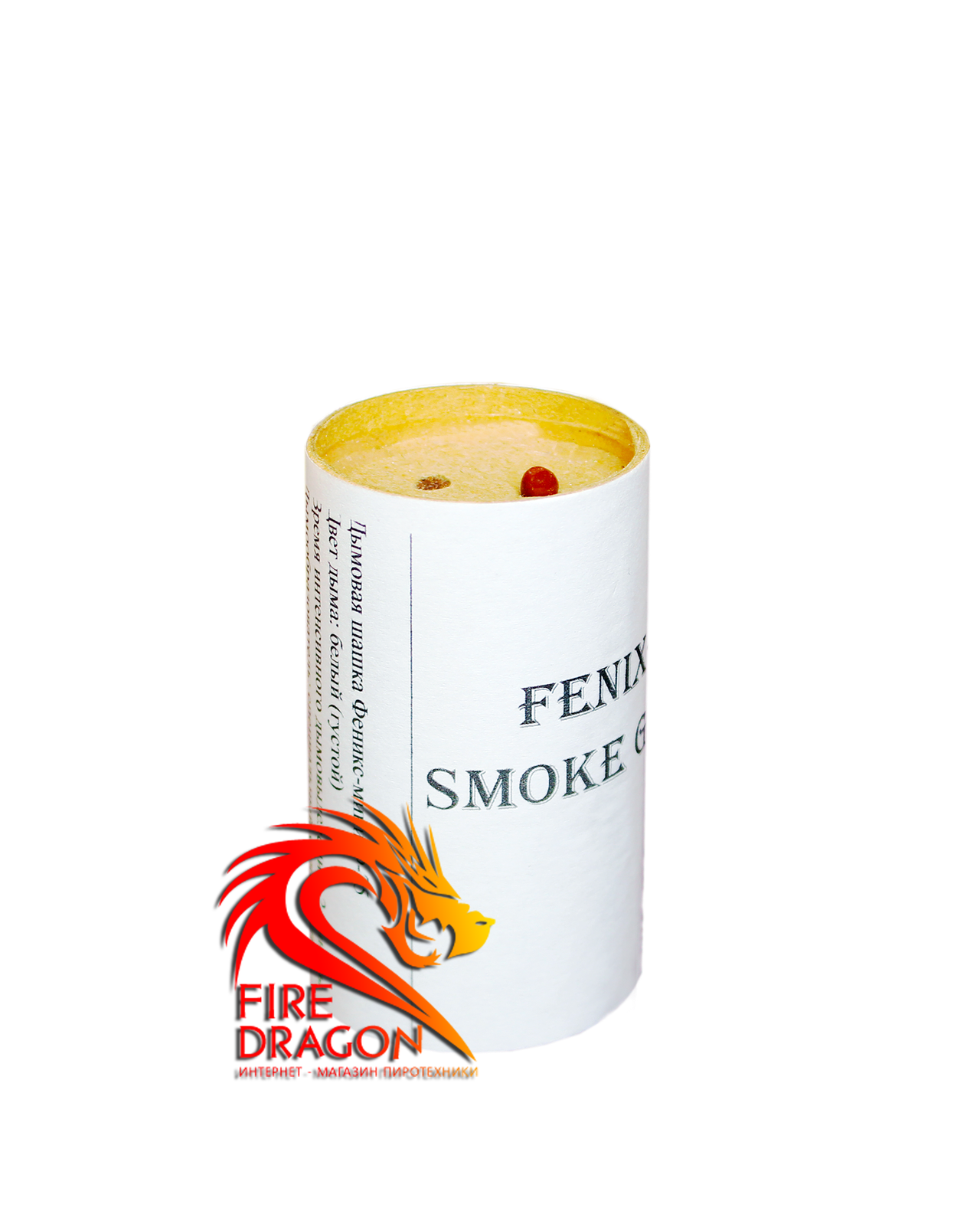 Дымовая шашка SMOKE, время: 2 минуты, цвет дыма: белый: лучшая цена в ...